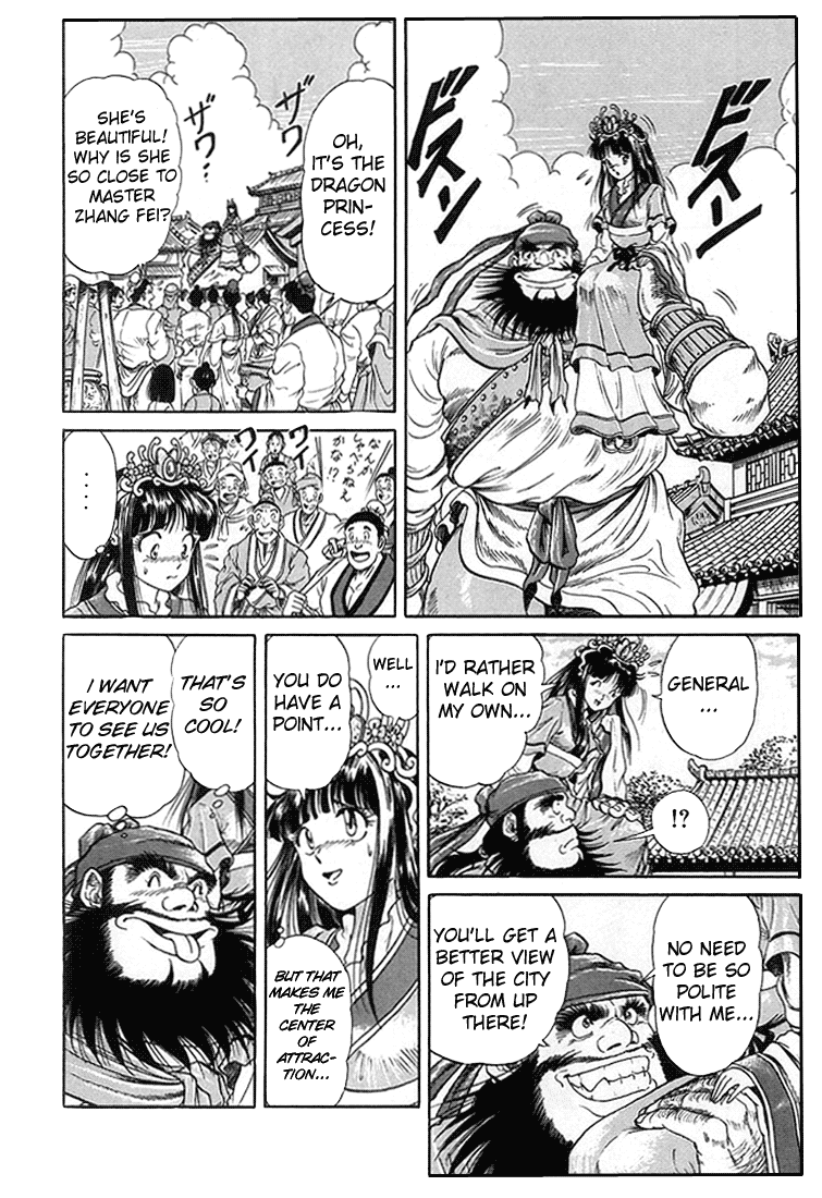 Ryuurouden Chapter 4.2 page 21 - Chapter 4 v2 : The Crouching Dragon's Resolve!