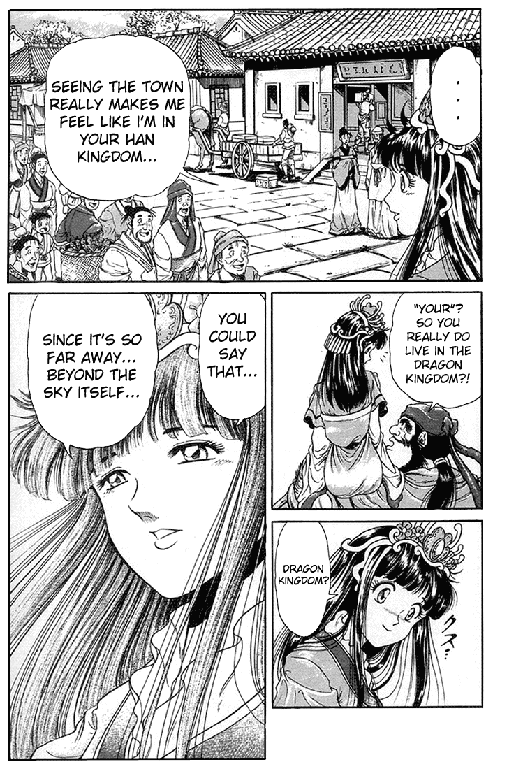 Ryuurouden Chapter 4.2 page 22 - Chapter 4 v2 : The Crouching Dragon's Resolve!