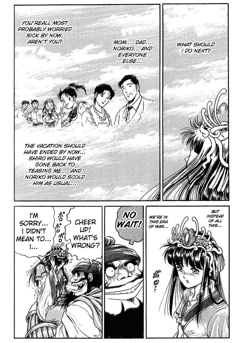 Ryuurouden Chapter 4.2 page 23 - Chapter 4 v2 : The Crouching Dragon's Resolve!