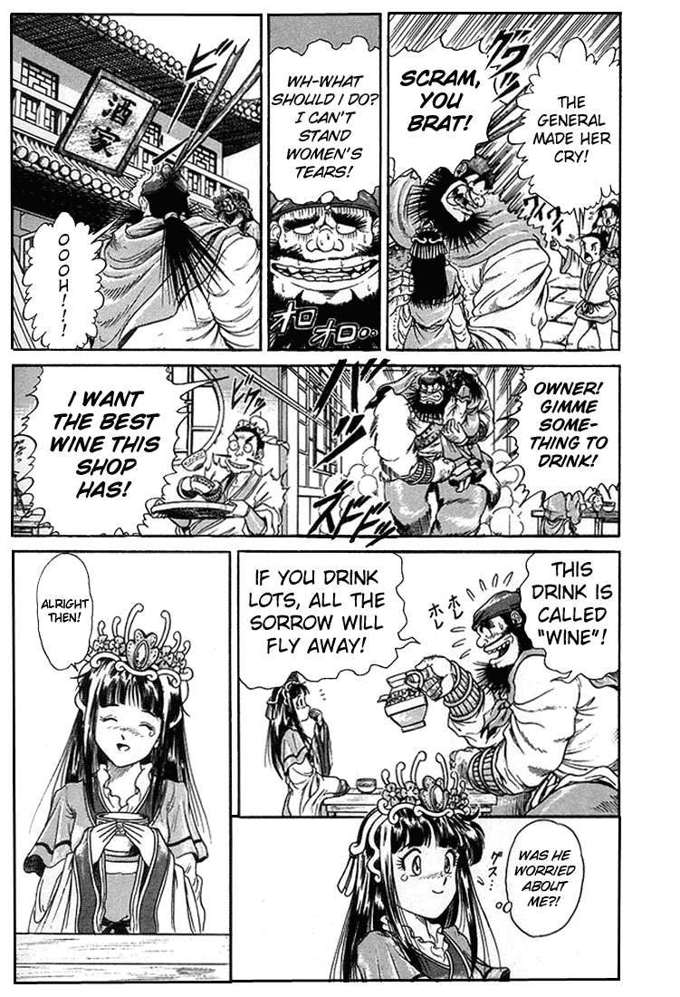 Ryuurouden Chapter 4.2 page 24 - Chapter 4 v2 : The Crouching Dragon's Resolve!