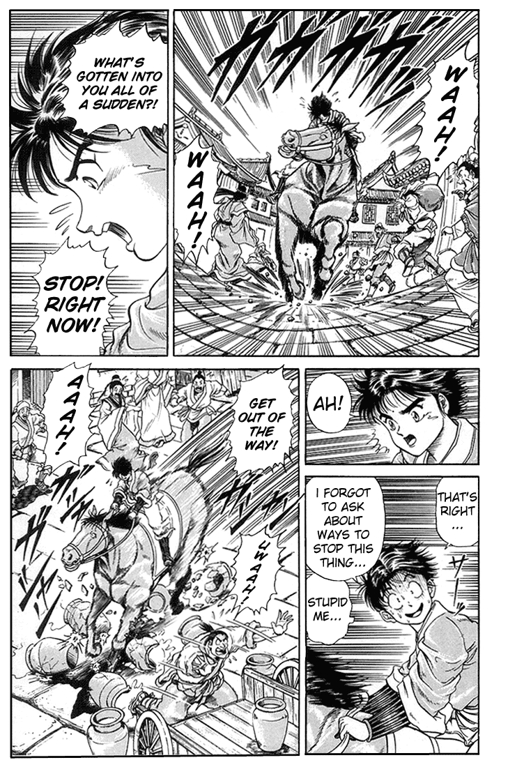 Ryuurouden Chapter 4.2 page 26 - Chapter 4 v2 : The Crouching Dragon's Resolve!