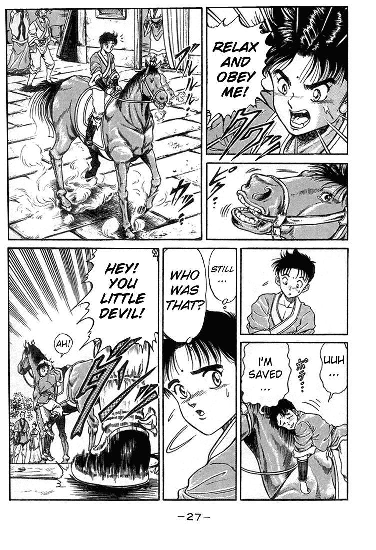 Ryuurouden Chapter 4.2 page 28 - Chapter 4 v2 : The Crouching Dragon's Resolve!