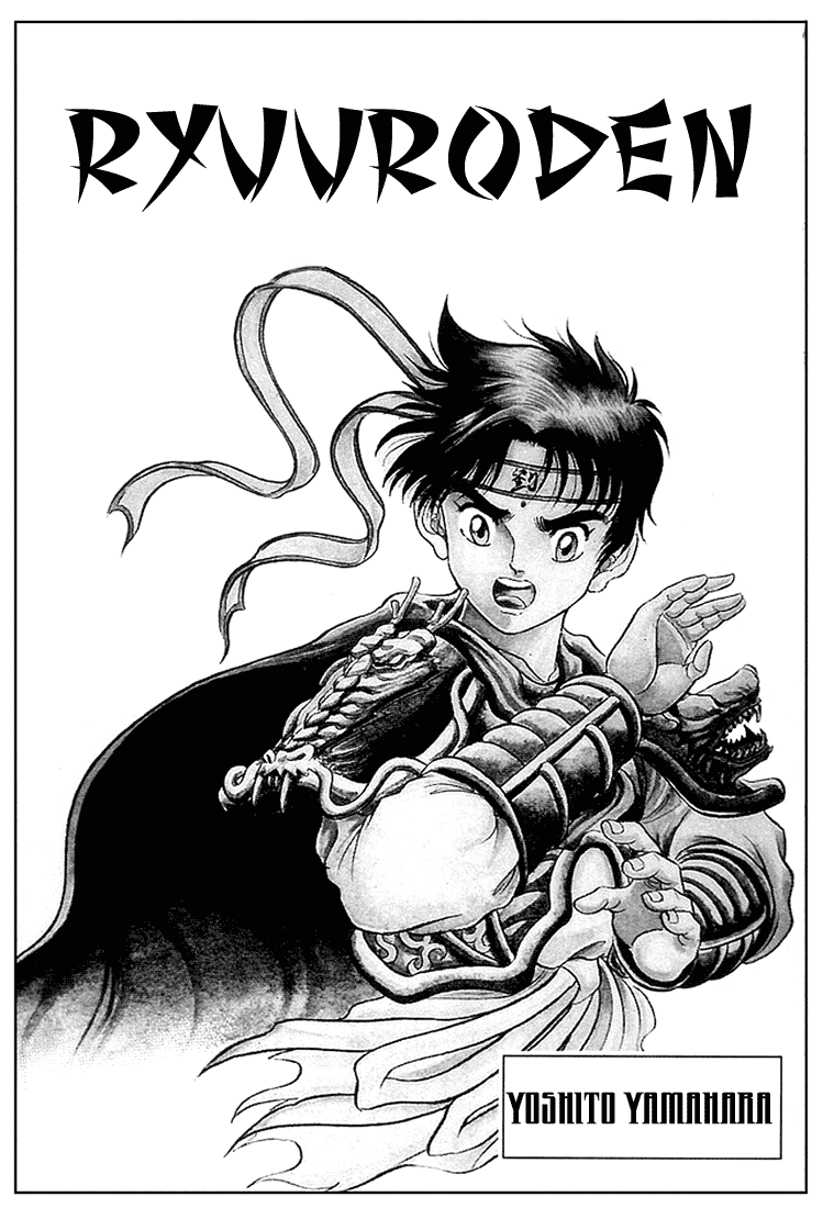 Ryuurouden Chapter 4.2 page 3 - Chapter 4 v2 : The Crouching Dragon's Resolve!