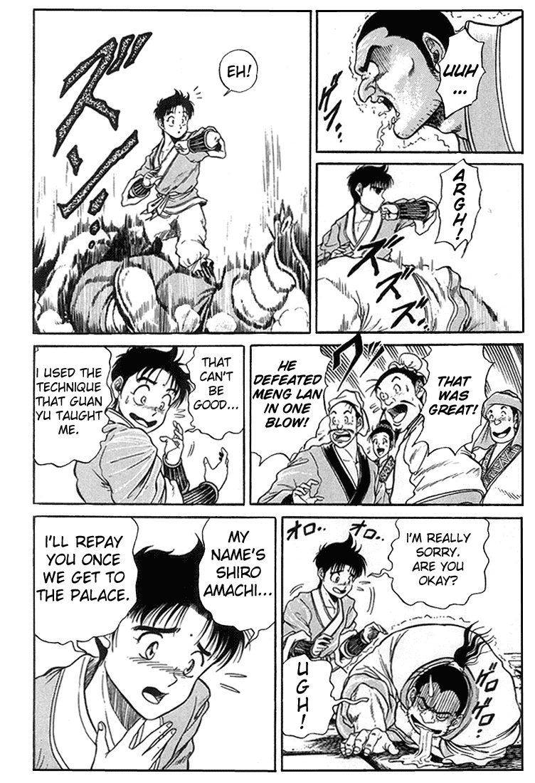 Ryuurouden Chapter 4.2 page 31 - Chapter 4 v2 : The Crouching Dragon's Resolve!
