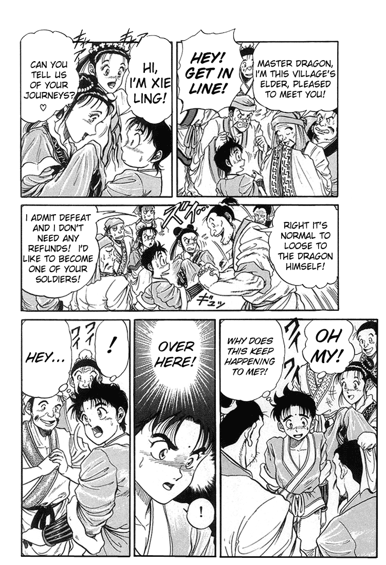 Ryuurouden Chapter 4.2 page 33 - Chapter 4 v2 : The Crouching Dragon's Resolve!