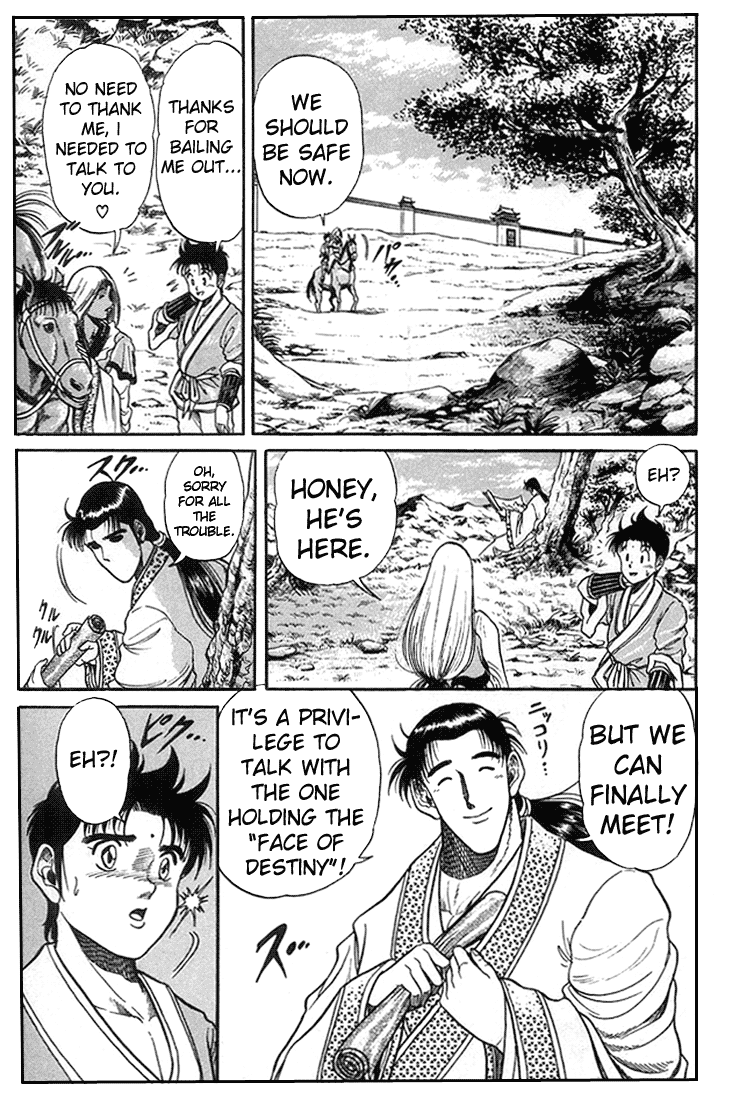 Ryuurouden Chapter 4.2 page 36 - Chapter 4 v2 : The Crouching Dragon's Resolve!