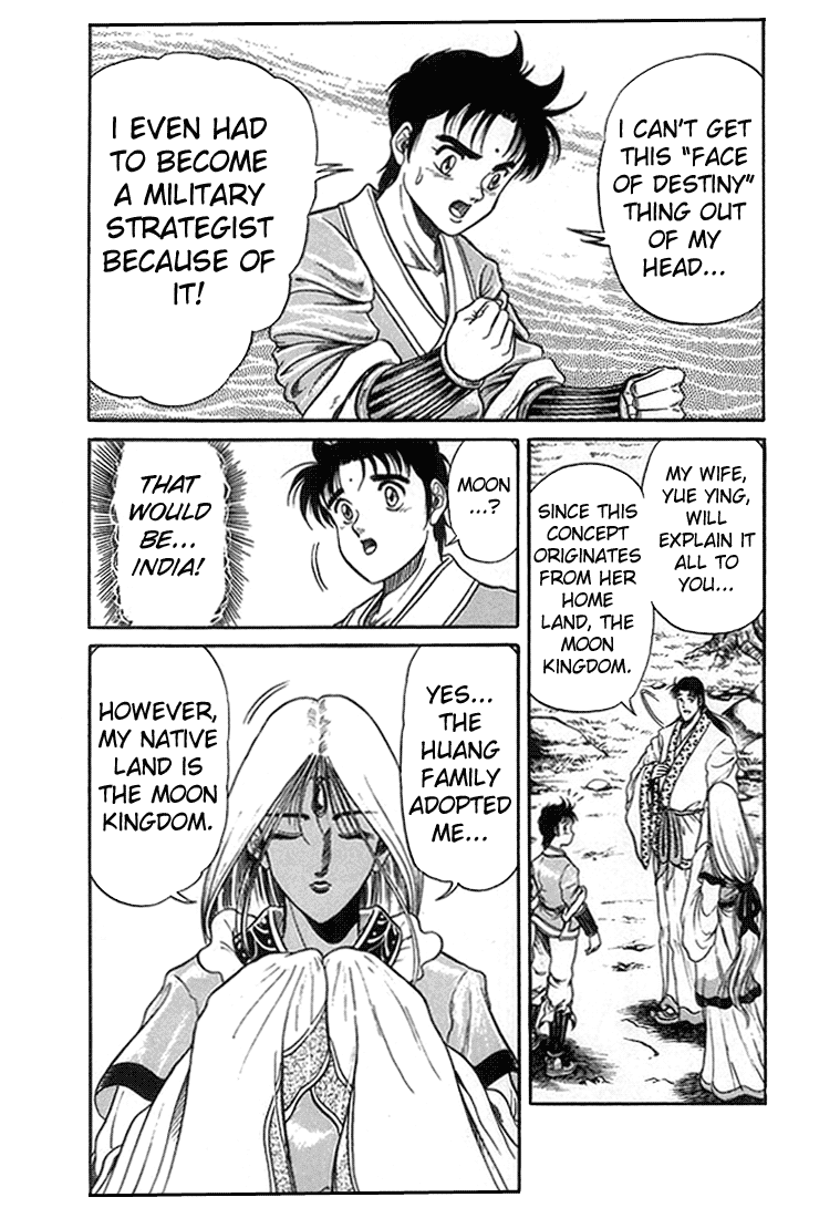 Ryuurouden Chapter 4.2 page 38 - Chapter 4 v2 : The Crouching Dragon's Resolve!