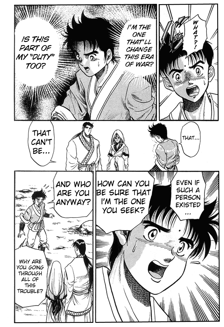 Ryuurouden Chapter 4.2 page 43 - Chapter 4 v2 : The Crouching Dragon's Resolve!