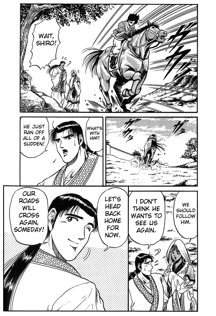 Ryuurouden Chapter 4.2 page 46 - Chapter 4 v2 : The Crouching Dragon's Resolve!