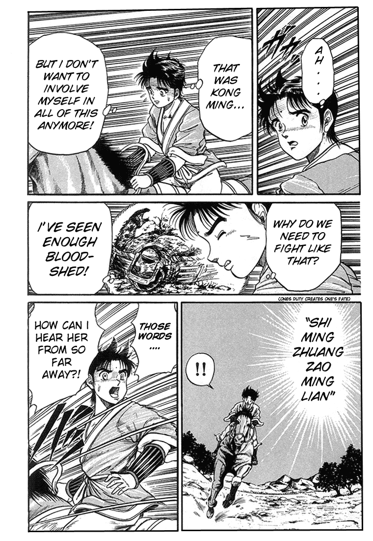 Ryuurouden Chapter 4.2 page 47 - Chapter 4 v2 : The Crouching Dragon's Resolve!