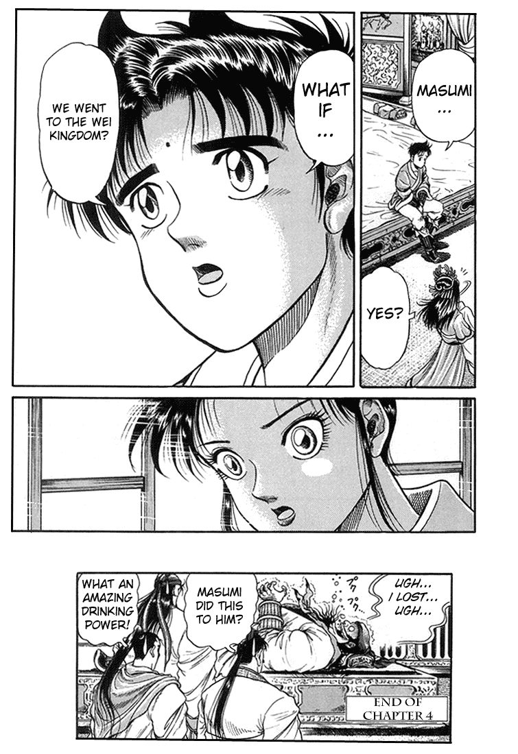 Ryuurouden Chapter 4.2 page 50 - Chapter 4 v2 : The Crouching Dragon's Resolve!