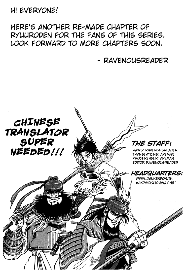 Ryuurouden Chapter 4.2 page 52 - Chapter 4 v2 : The Crouching Dragon's Resolve!