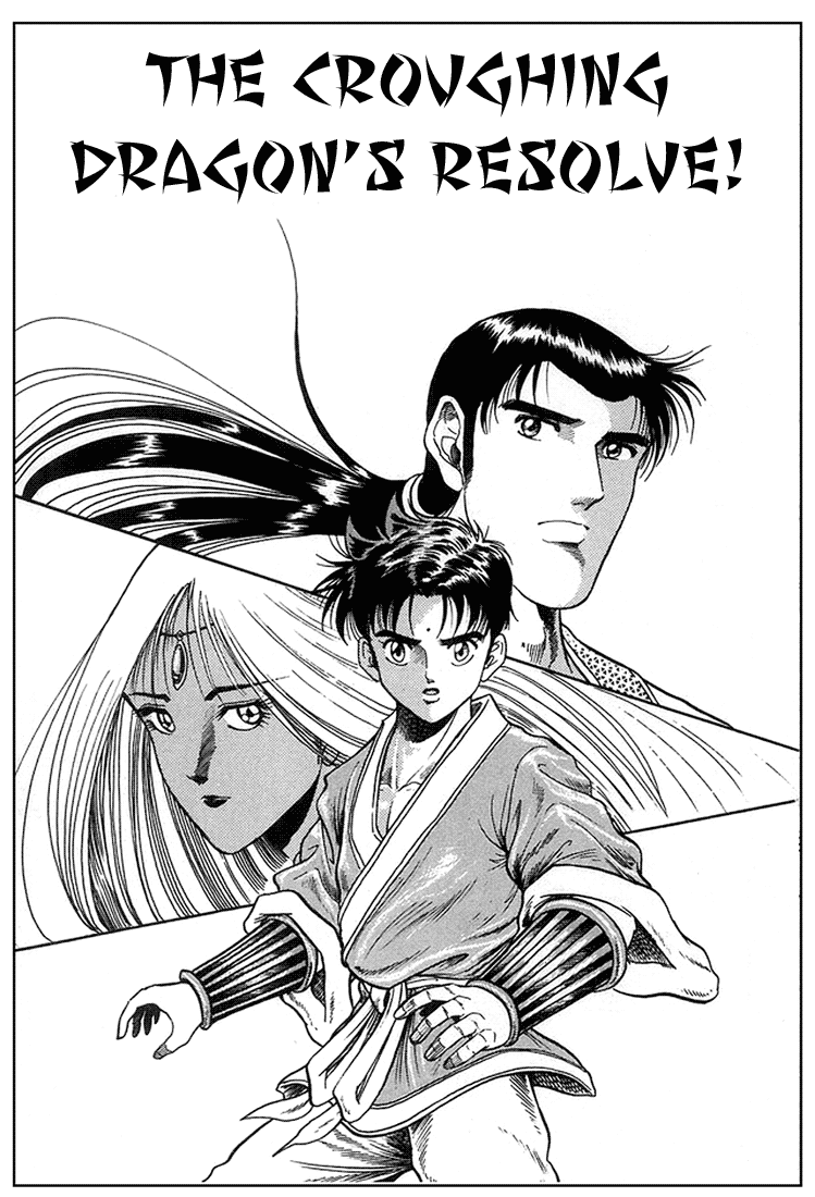 Ryuurouden Chapter 4.2 page 6 - Chapter 4 v2 : The Crouching Dragon's Resolve!