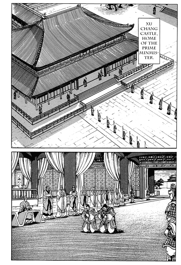 Ryuurouden Chapter 4.2 page 7 - Chapter 4 v2 : The Crouching Dragon's Resolve!