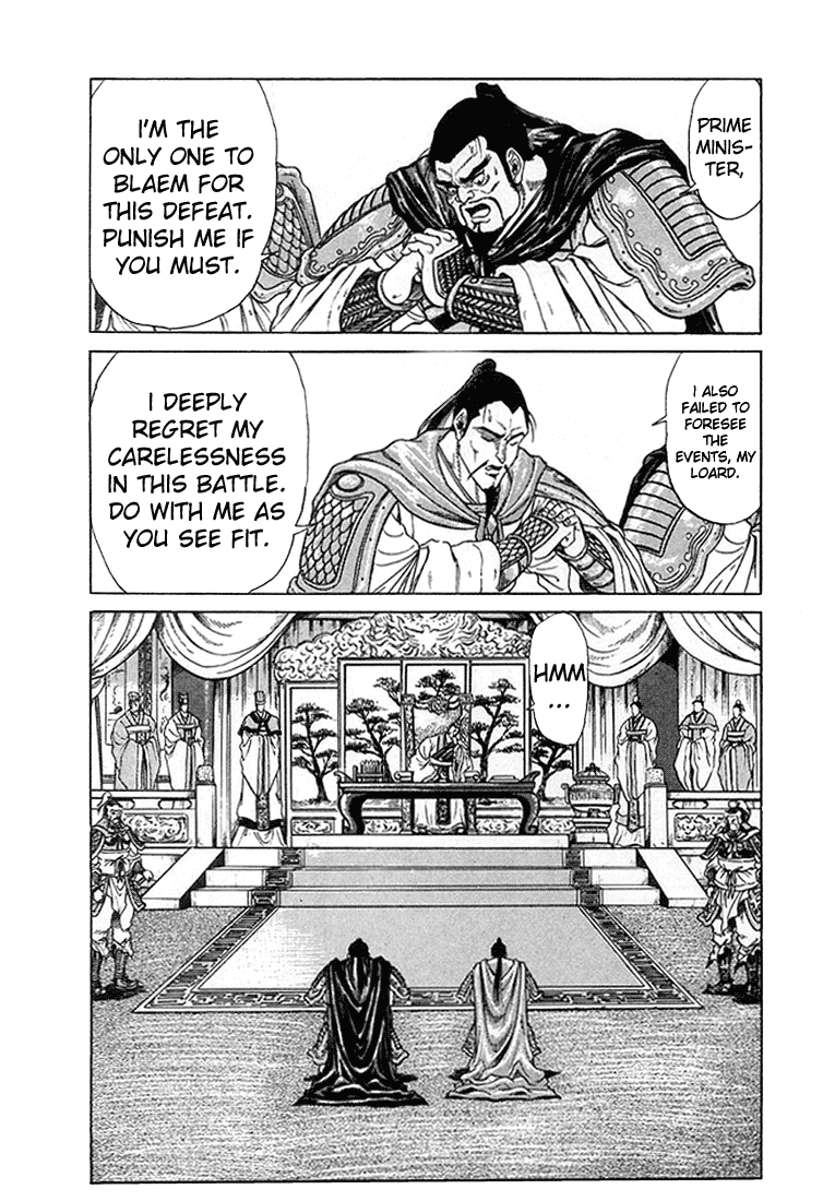 Ryuurouden Chapter 4.2 page 8 - Chapter 4 v2 : The Crouching Dragon's Resolve!