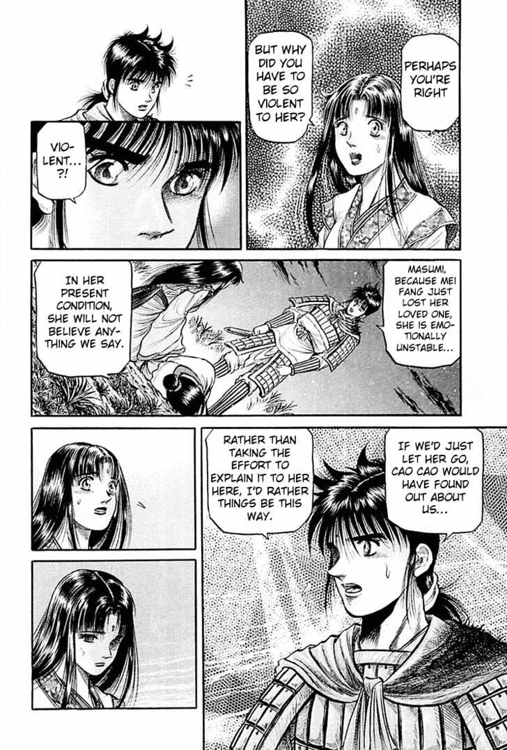 Ryuurouden Chapter 40 page 10 - Chapter 40 : Flight from Danger!