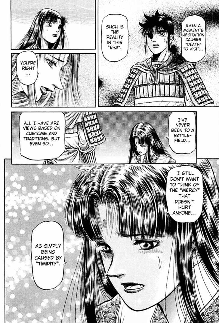 Ryuurouden Chapter 40 page 12 - Chapter 40 : Flight from Danger!
