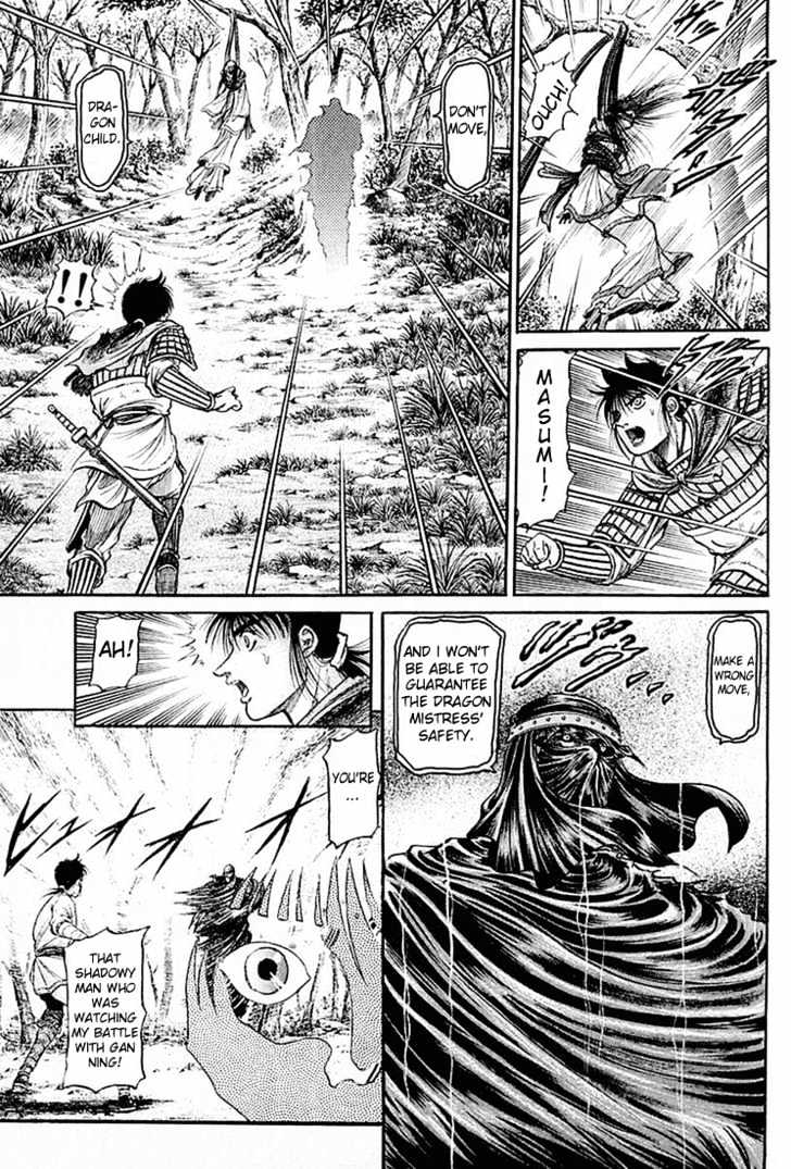 Ryuurouden Chapter 40 page 15 - Chapter 40 : Flight from Danger!