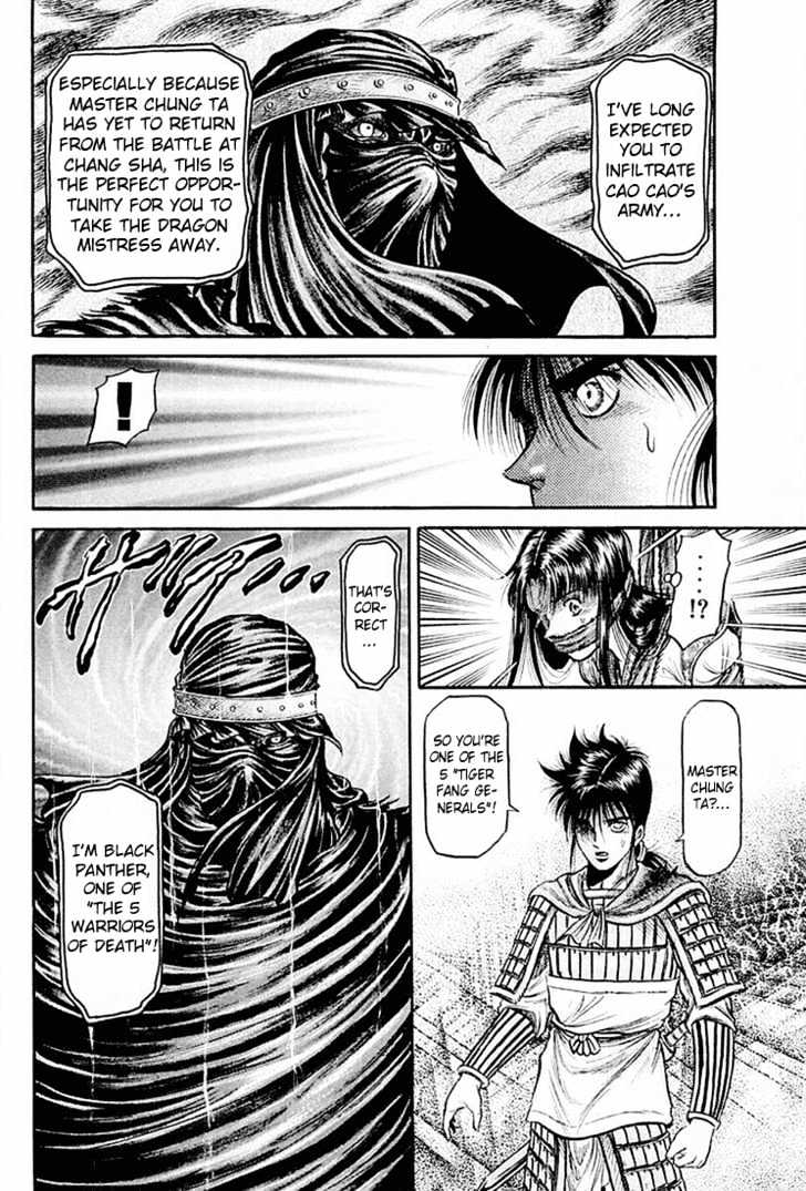 Ryuurouden Chapter 40 page 16 - Chapter 40 : Flight from Danger!