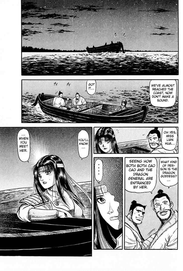 Ryuurouden Chapter 40 page 19 - Chapter 40 : Flight from Danger!
