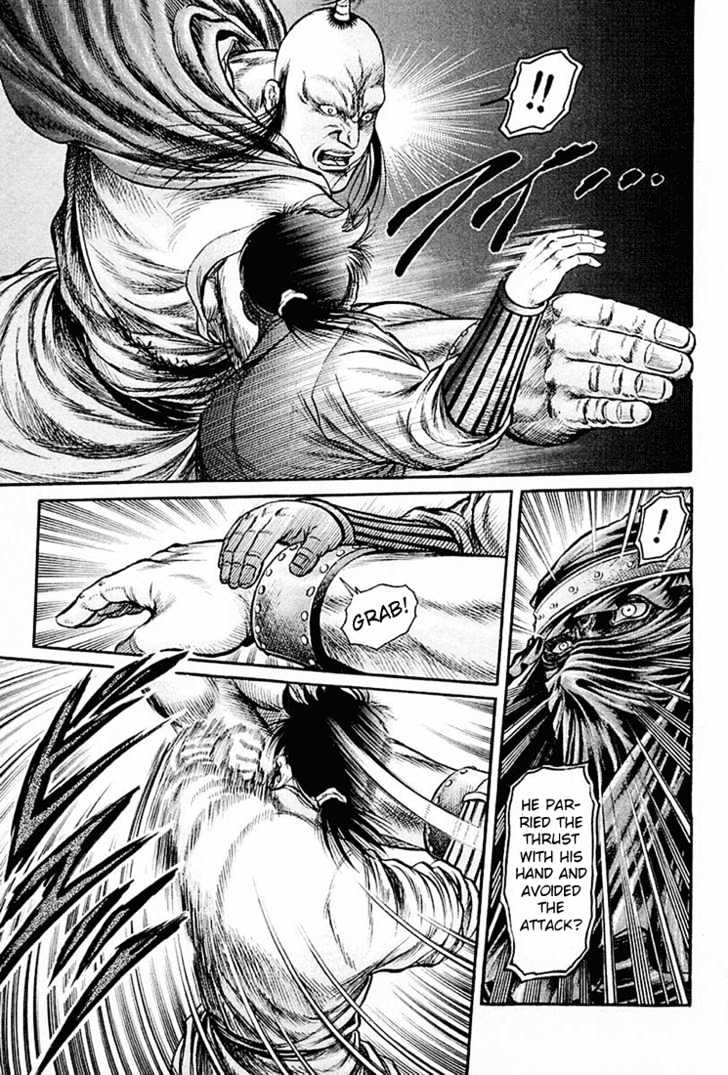 Ryuurouden Chapter 40 page 33 - Chapter 40 : Flight from Danger!