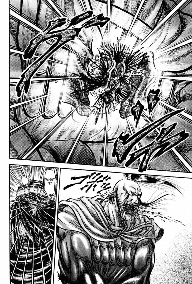 Ryuurouden Chapter 40 page 37 - Chapter 40 : Flight from Danger!