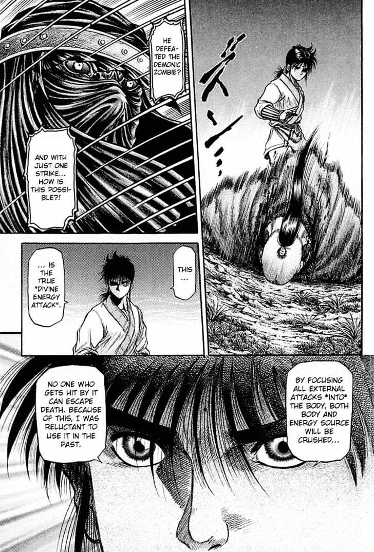 Ryuurouden Chapter 40 page 38 - Chapter 40 : Flight from Danger!