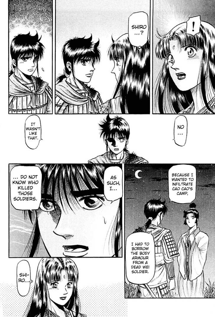Ryuurouden Chapter 40 page 4 - Chapter 40 : Flight from Danger!