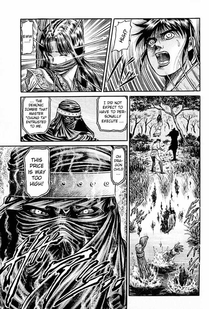 Ryuurouden Chapter 40 page 42 - Chapter 40 : Flight from Danger!