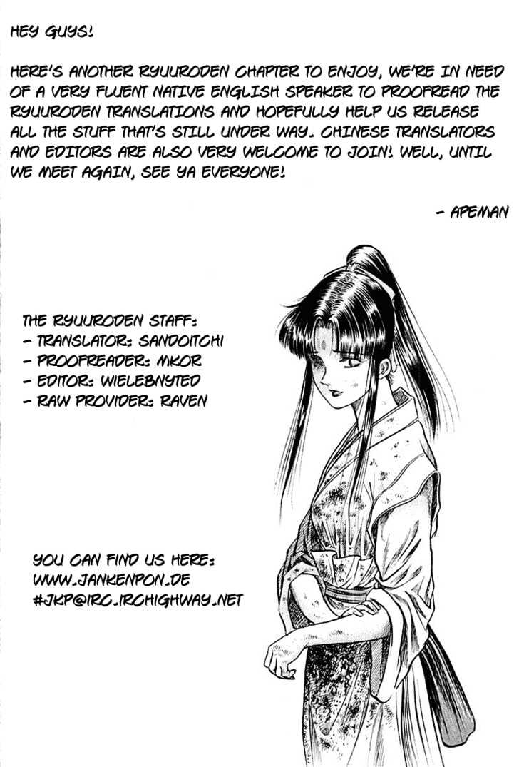 Ryuurouden Chapter 40 page 45 - Chapter 40 : Flight from Danger!