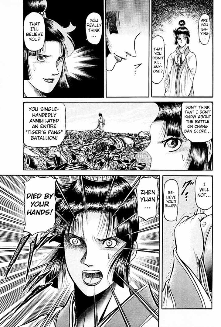 Ryuurouden Chapter 40 page 5 - Chapter 40 : Flight from Danger!
