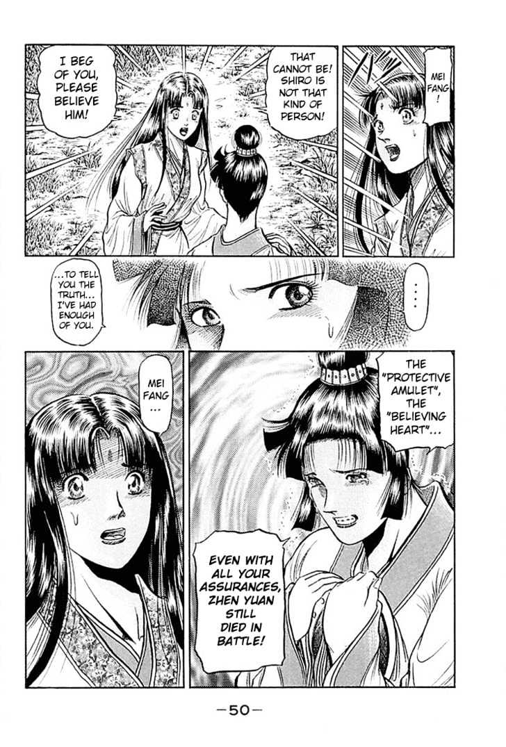 Ryuurouden Chapter 40 page 6 - Chapter 40 : Flight from Danger!
