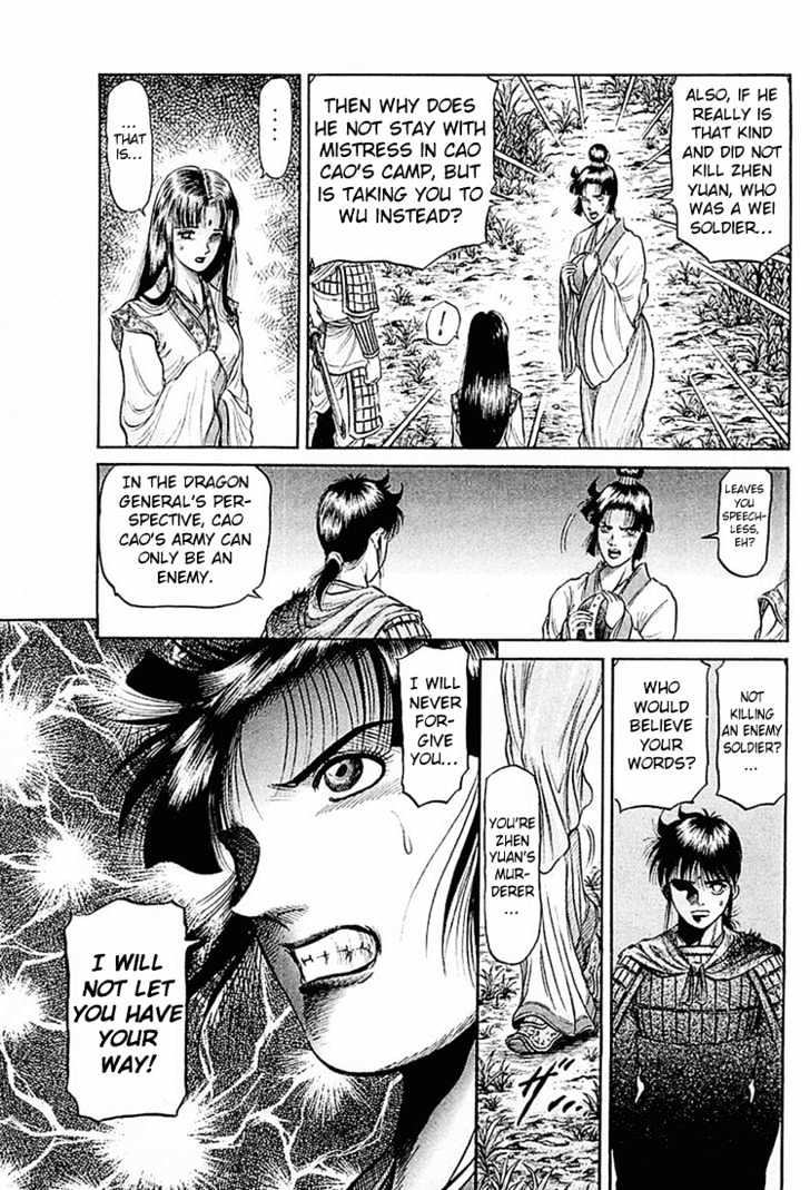Ryuurouden Chapter 40 page 7 - Chapter 40 : Flight from Danger!