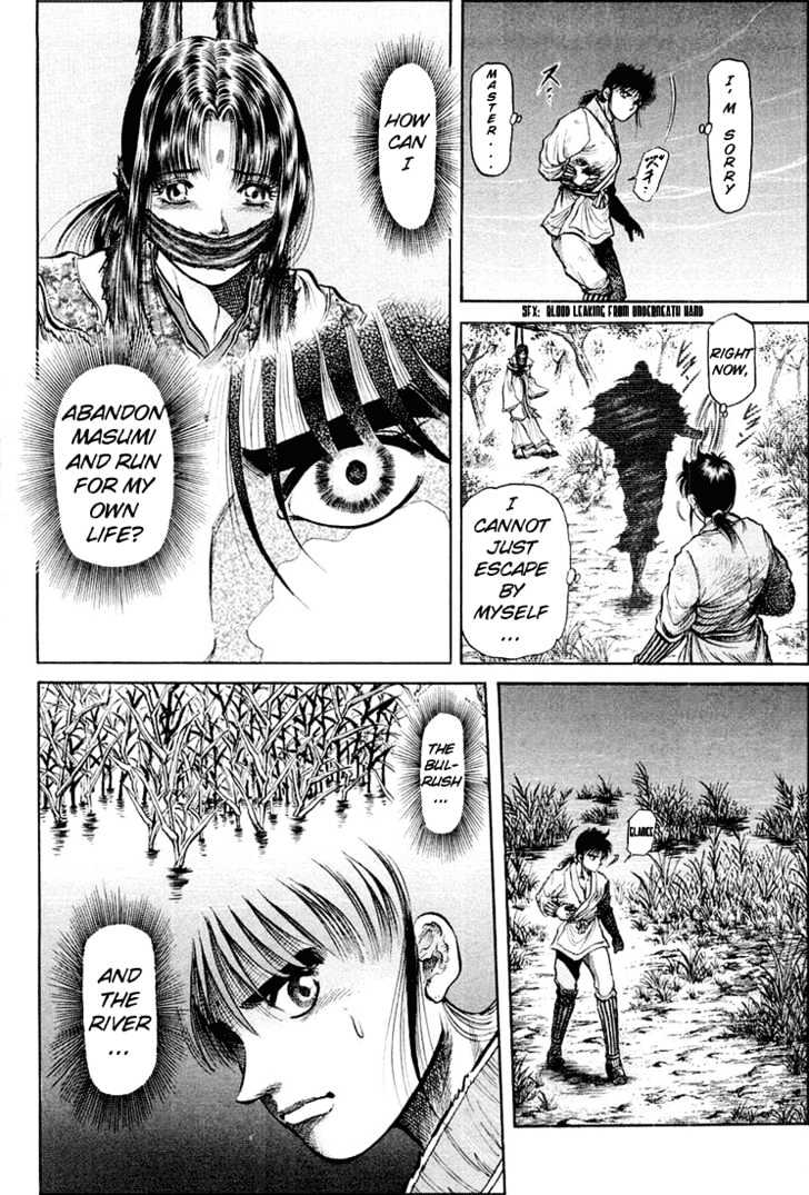 Ryuurouden Chapter 41 page 22 - Chapter 41 : Devil from Darkness