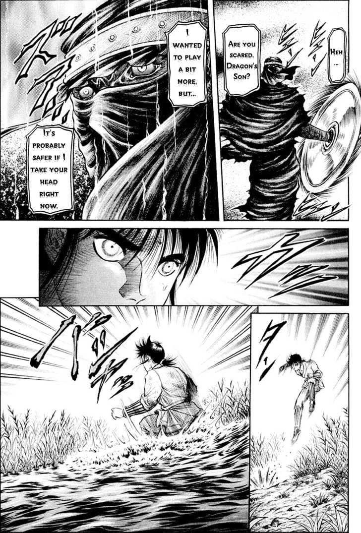 Ryuurouden Chapter 41 page 23 - Chapter 41 : Devil from Darkness