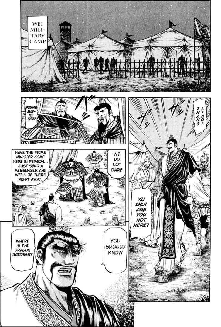 Ryuurouden Chapter 41 page 25 - Chapter 41 : Devil from Darkness