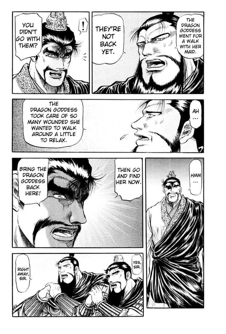Ryuurouden Chapter 41 page 26 - Chapter 41 : Devil from Darkness