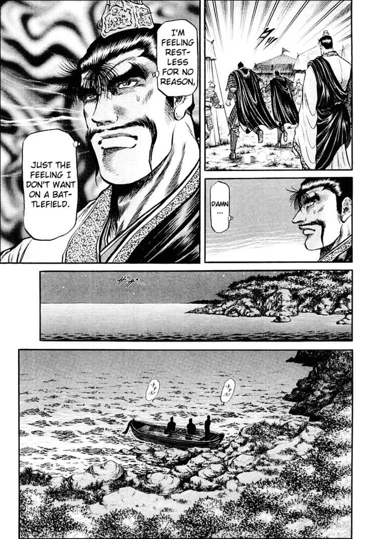 Ryuurouden Chapter 41 page 27 - Chapter 41 : Devil from Darkness