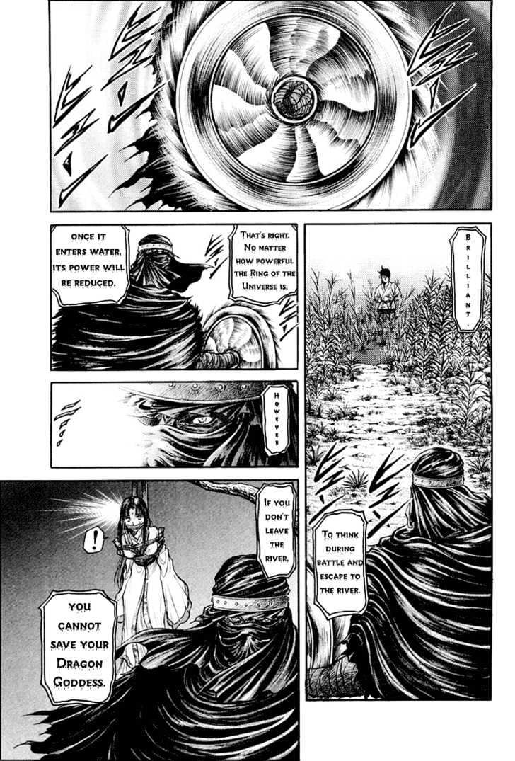 Ryuurouden Chapter 41 page 29 - Chapter 41 : Devil from Darkness