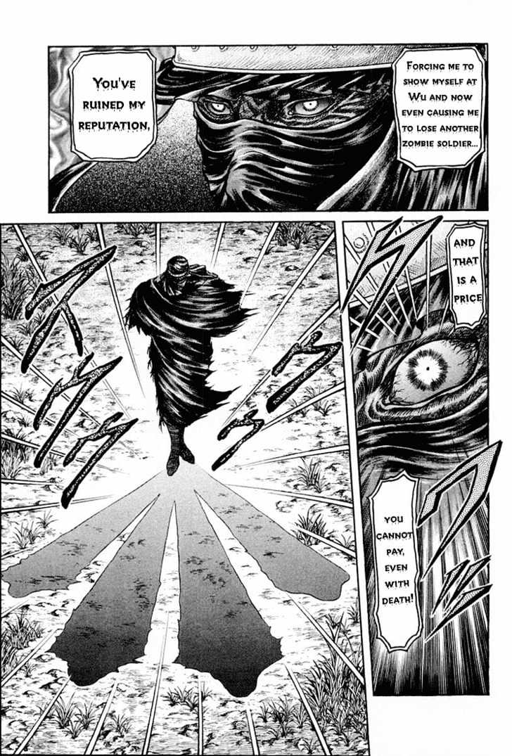 Ryuurouden Chapter 41 page 3 - Chapter 41 : Devil from Darkness