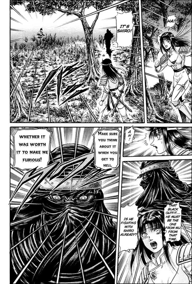 Ryuurouden Chapter 41 page 32 - Chapter 41 : Devil from Darkness