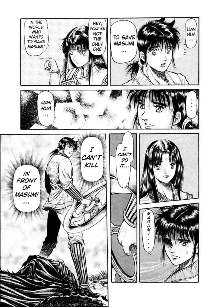 Ryuurouden Chapter 41 page 45 - Chapter 41 : Devil from Darkness