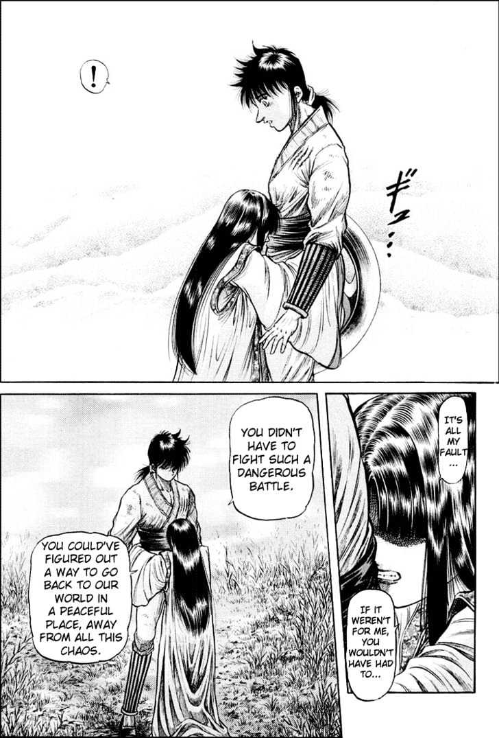 Ryuurouden Chapter 41 page 47 - Chapter 41 : Devil from Darkness