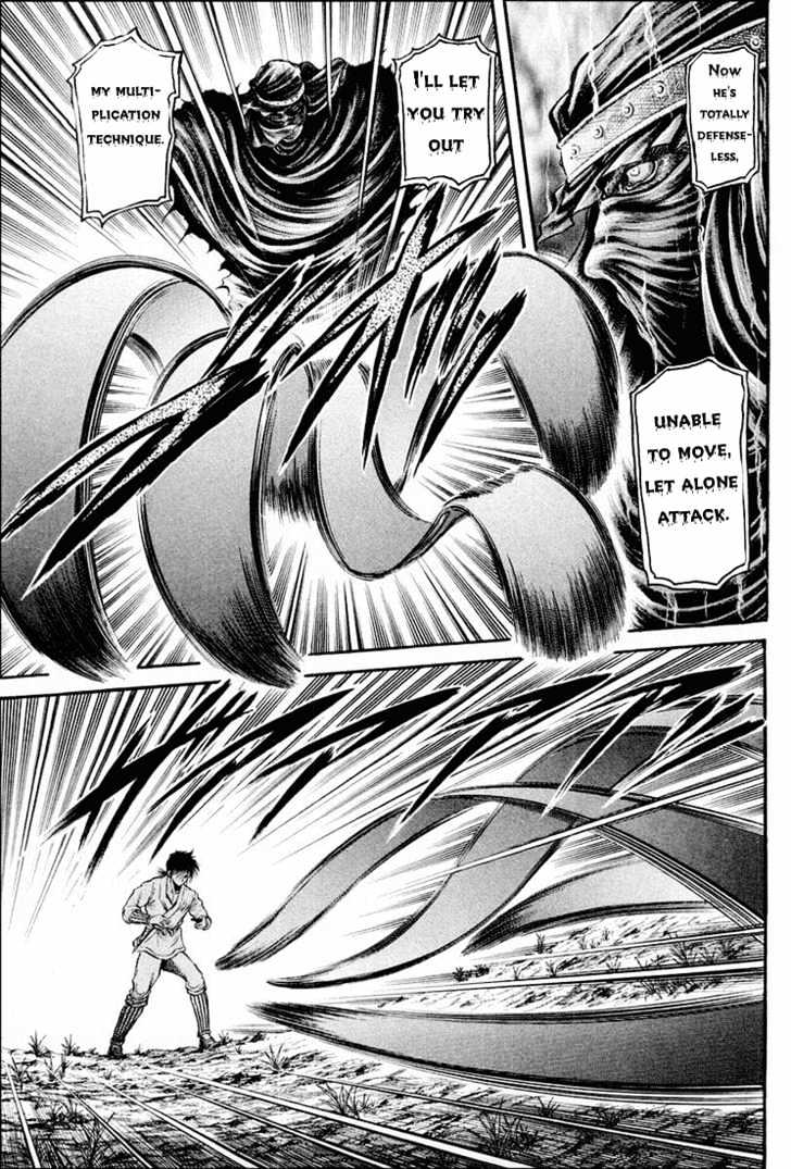 Ryuurouden Chapter 41 page 5 - Chapter 41 : Devil from Darkness
