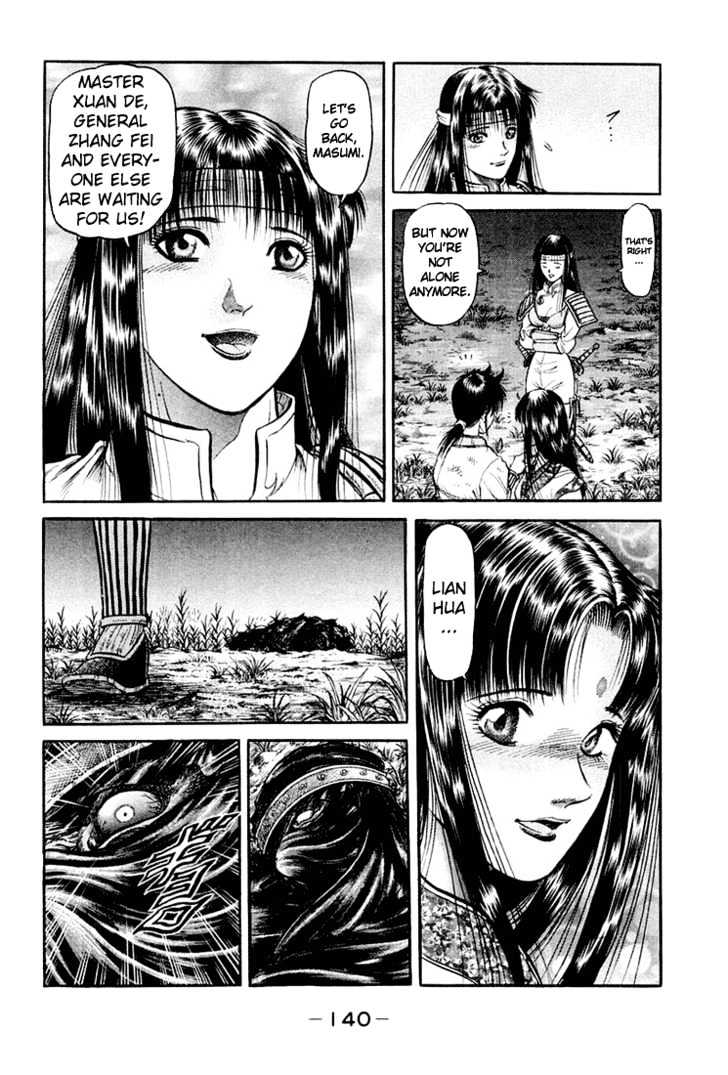 Ryuurouden Chapter 41 page 50 - Chapter 41 : Devil from Darkness