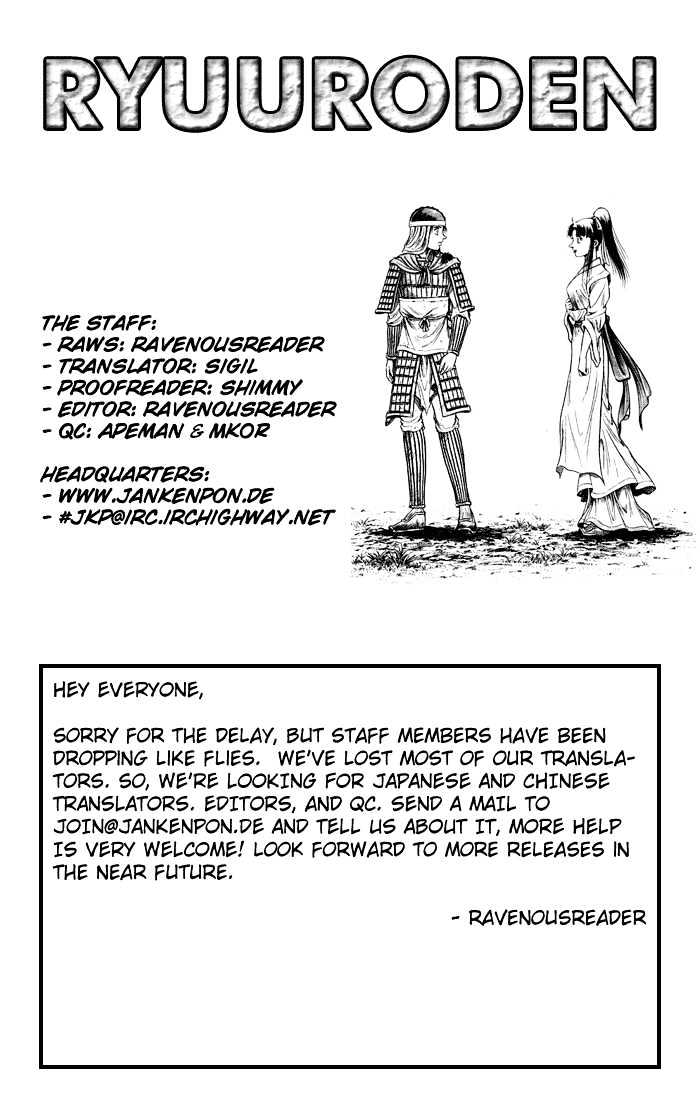 Ryuurouden Chapter 41 page 53 - Chapter 41 : Devil from Darkness
