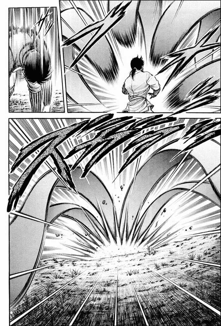 Ryuurouden Chapter 41 page 6 - Chapter 41 : Devil from Darkness