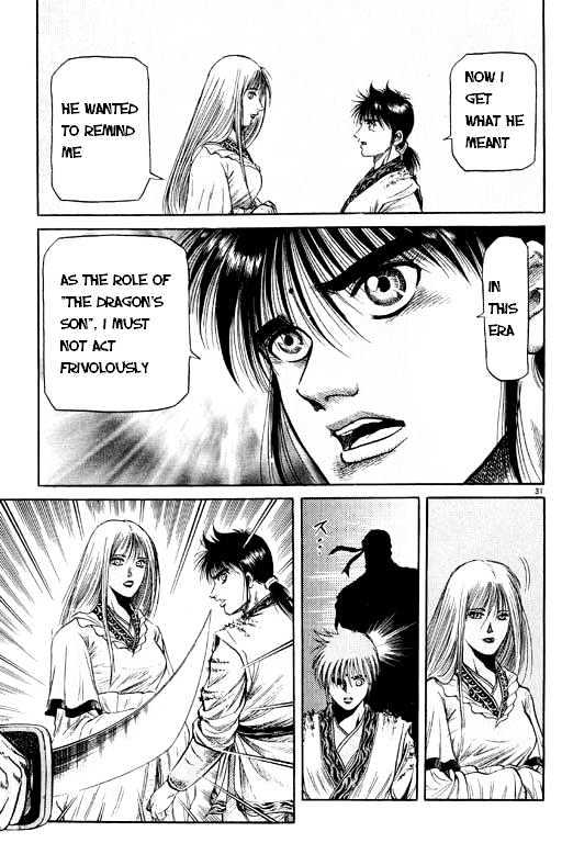 Ryuurouden Chapter 48 page 32 - Chapter 48 : Hostage !?