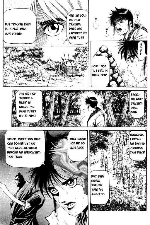 Ryuurouden Chapter 48 page 4 - Chapter 48 : Hostage !?