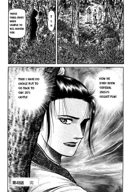 Ryuurouden Chapter 48 page 48 - Chapter 48 : Hostage !?